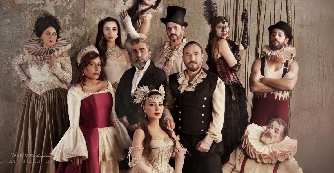 مسلسل بالحرام الحلقة 4  الرابعة