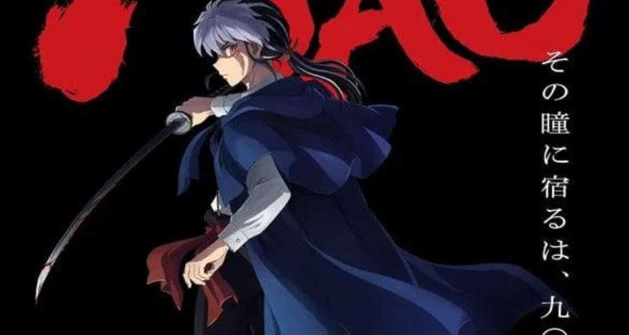 انمي Mao الحلقة 21 مترجمة