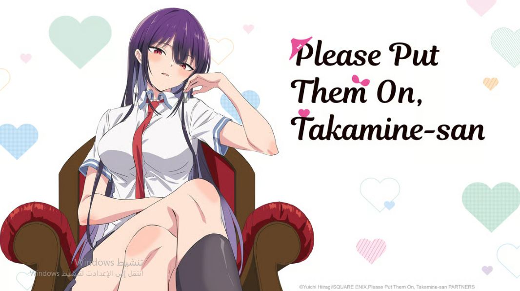 انمي Haite Kudasai Takamine San مترجم