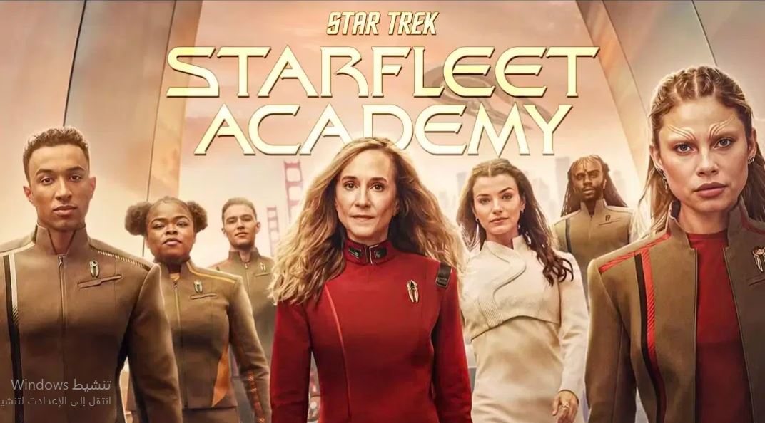 مسلسل Star Trek Starfleet Academy الموسم الاول الحلقة 8 مترجمة