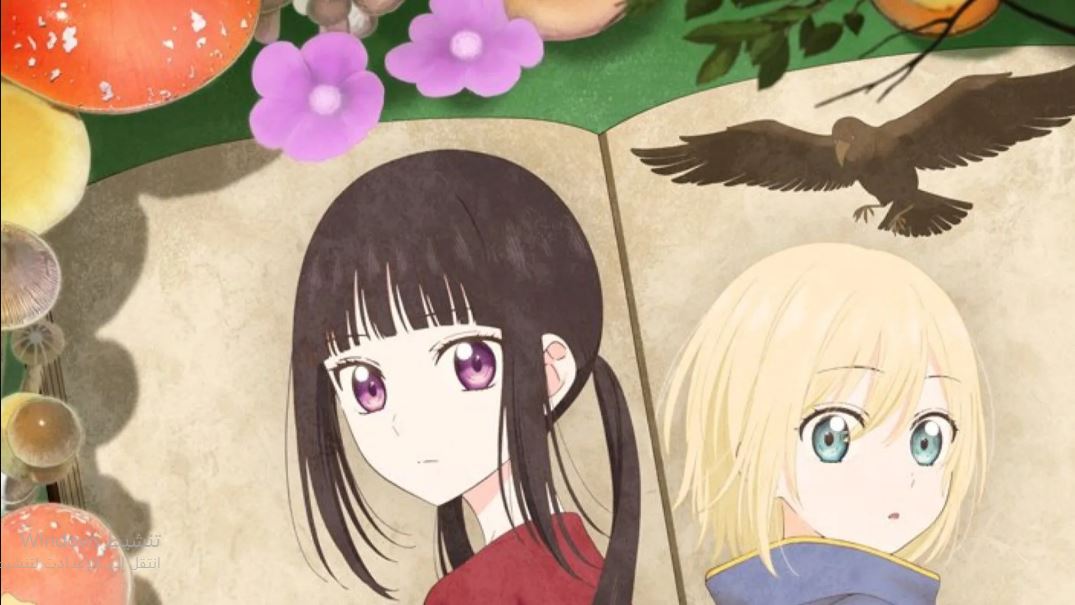 انمي Champignon no Majo مترجم