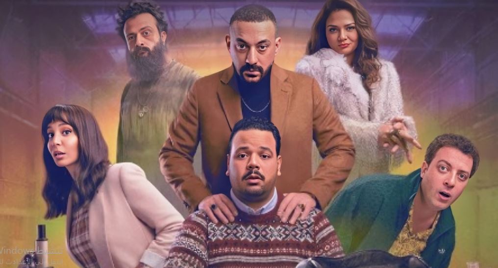 مسلسل هي كيميا الحلقة 16 السادسة عشر