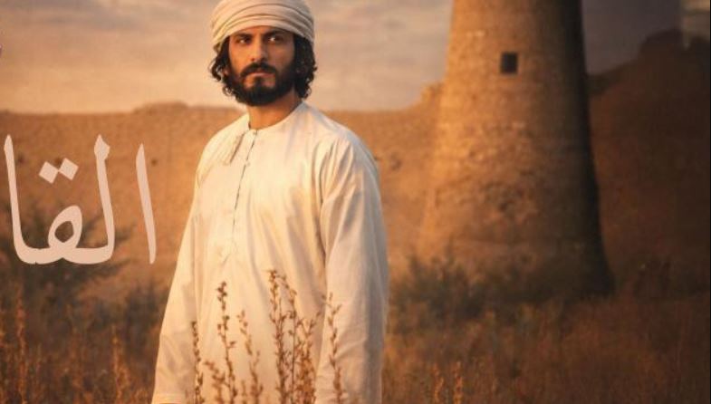 مسلسل القافر الحلقة 7