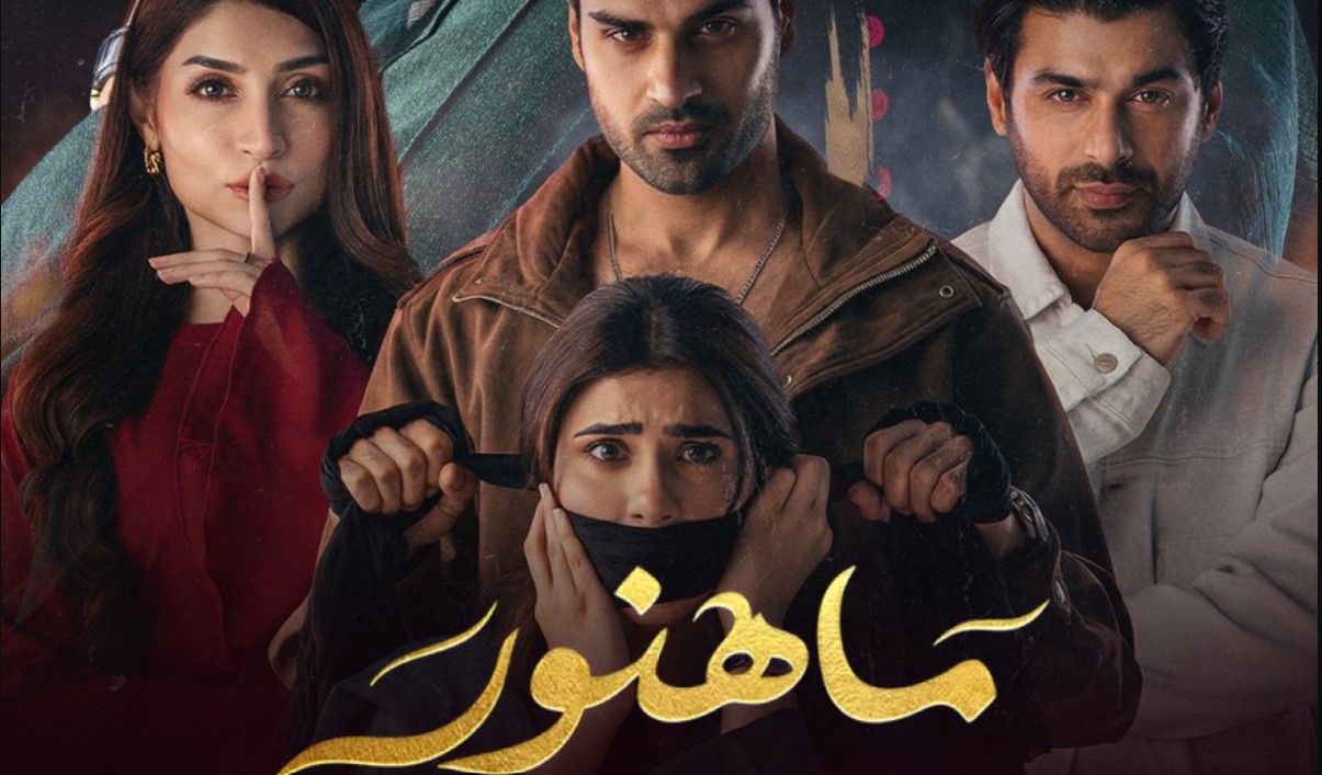 مسلسل ماهنور الحلقة 40 مدبلجة