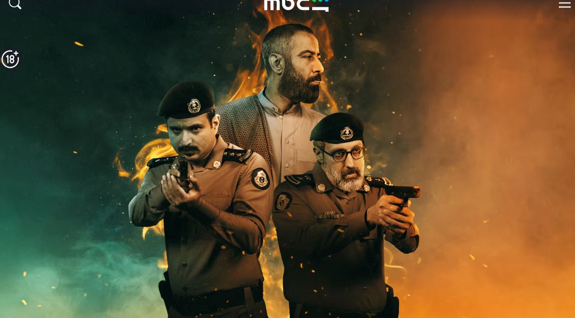 مسلسل حفرة جهنم الحلقة 5