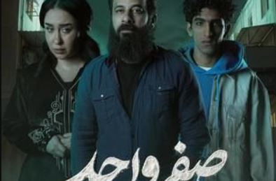 مسلسل صفر واحد الحلقة 7
