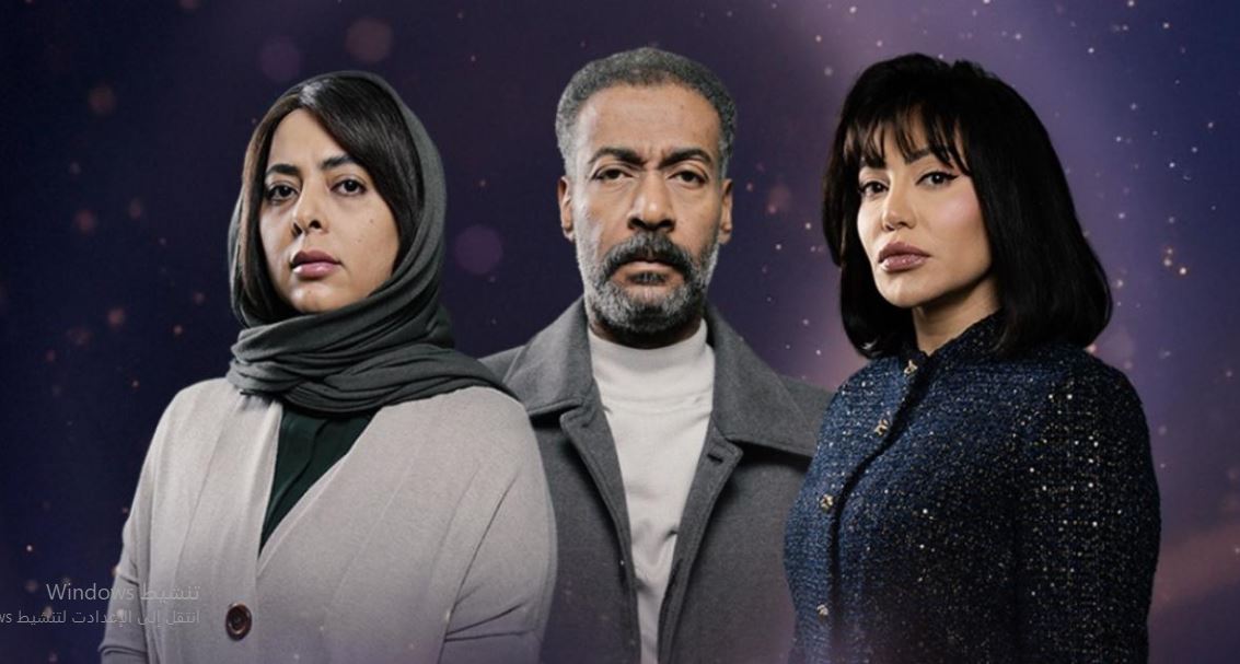 مسلسل متاهة الحلقة 7