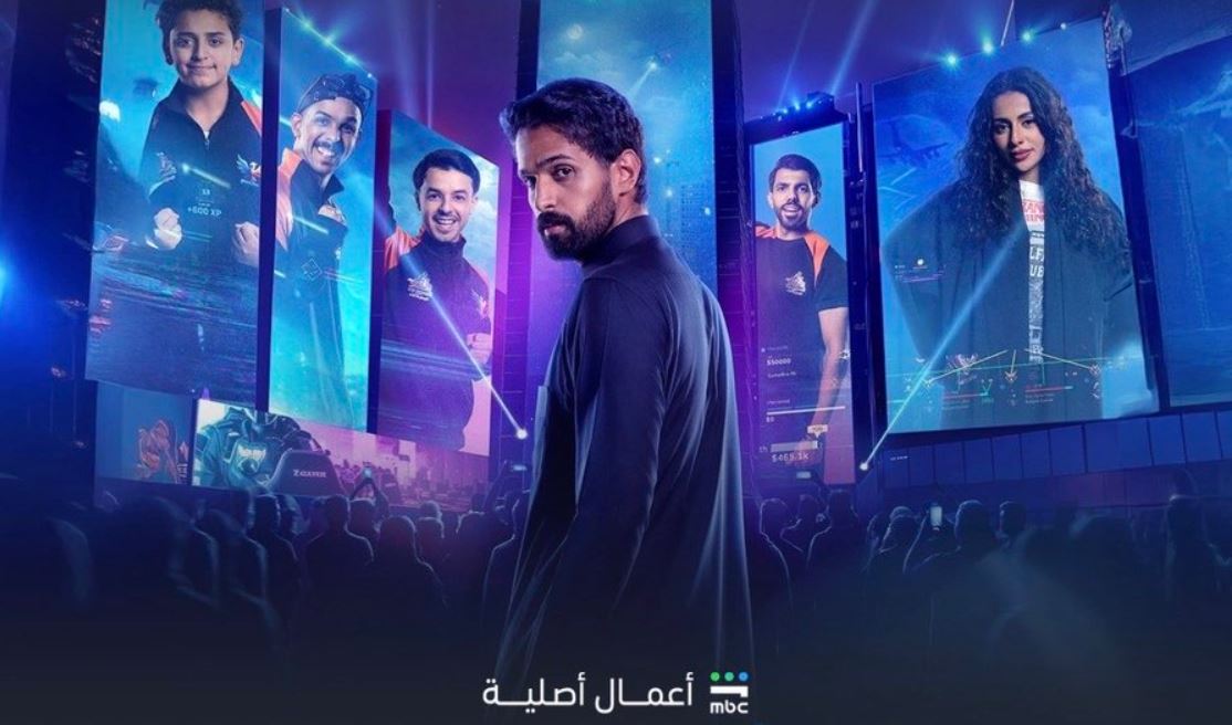 مسلسل الكلان الحلقة 6