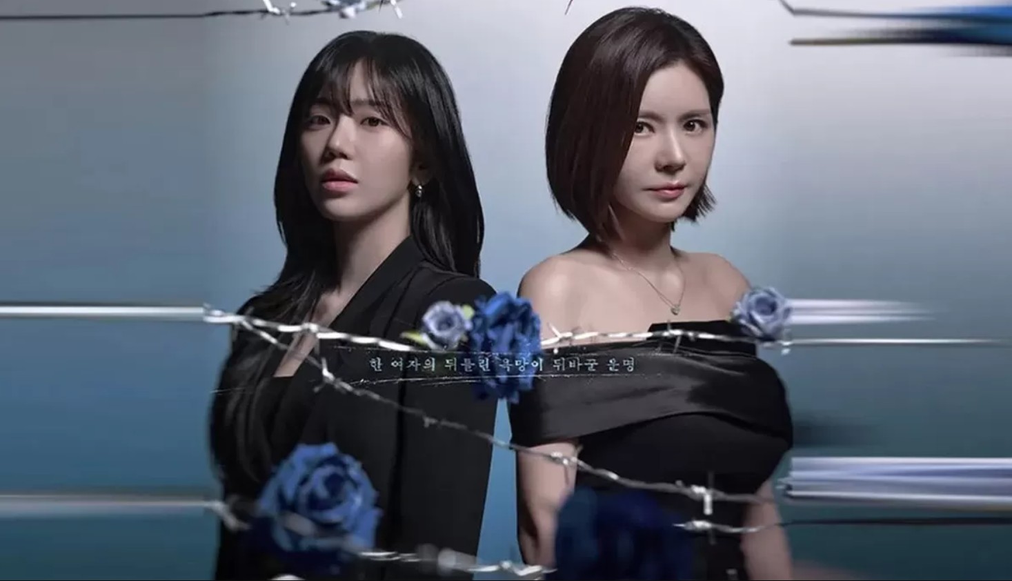مسلسل فخ يدعى الرغبة A Trap Called Desire الحلقة 16 مترجمة