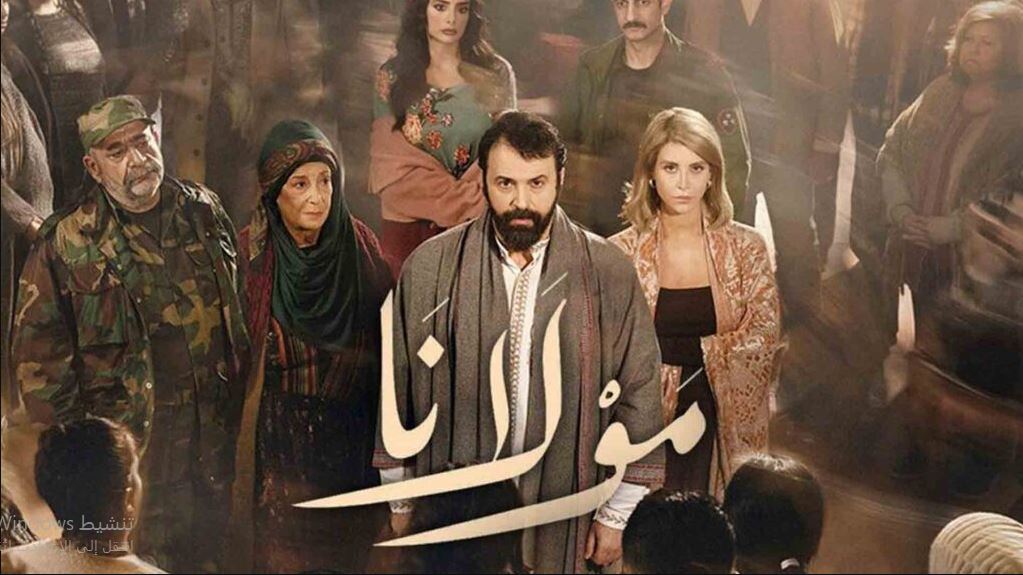 مسلسل مولانا الحلقة 21 الحادية والعشرون