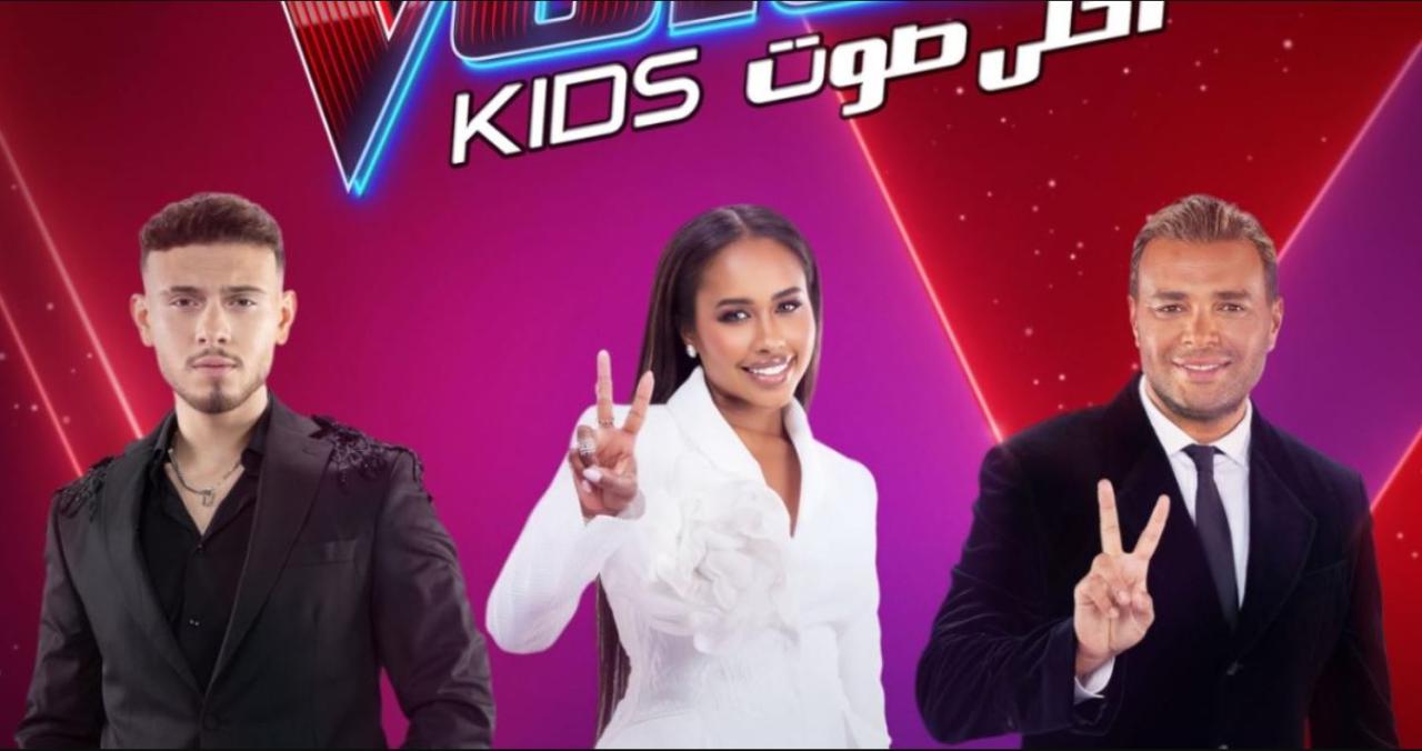 برنامج ذا فويس كيدز The Voice Kids 7 الحلقة 12 - أحلي صوت - الاخيرة