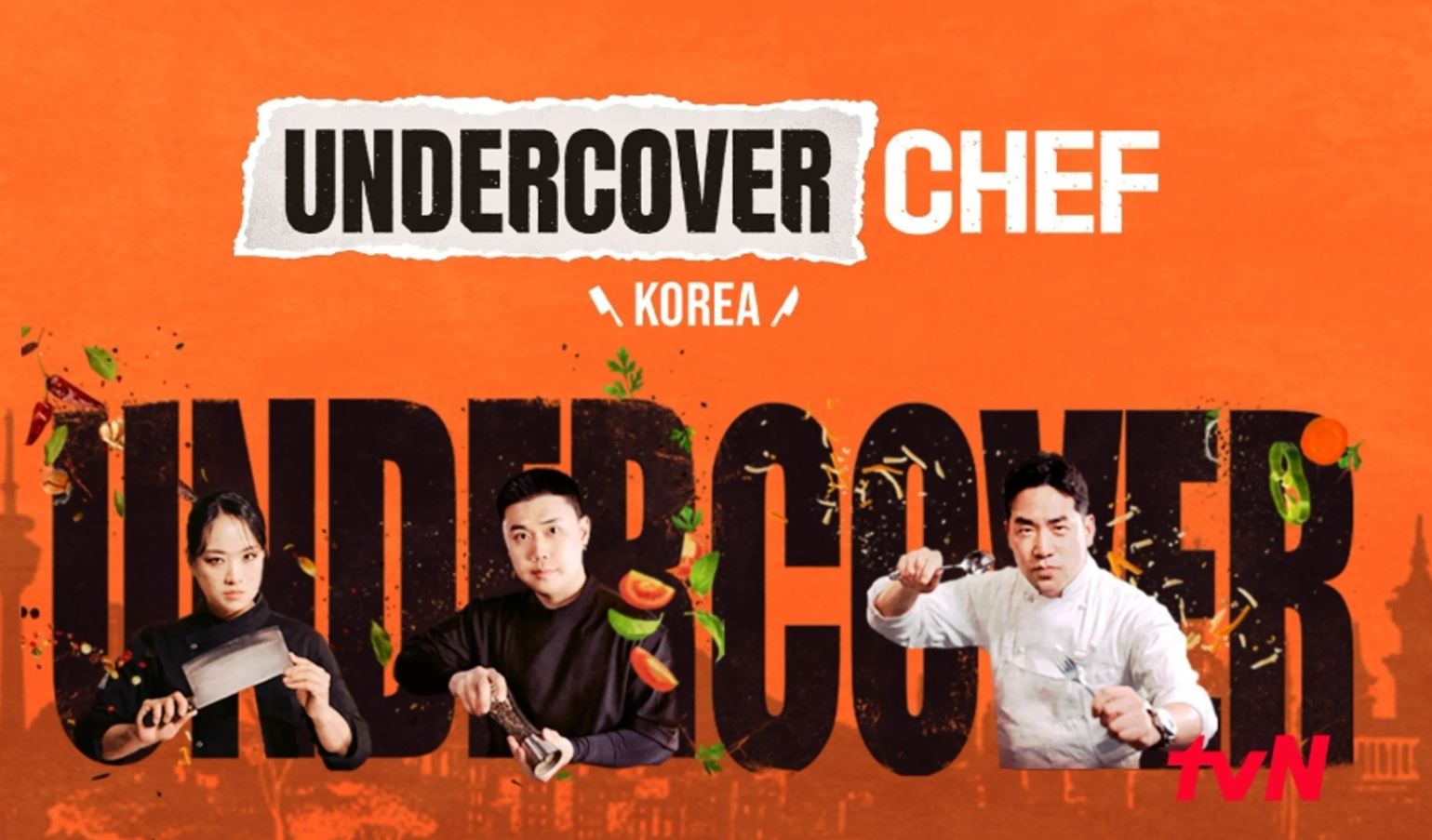 برنامج الطاهي المتخفي - كوريا Undercover Chef - Ko