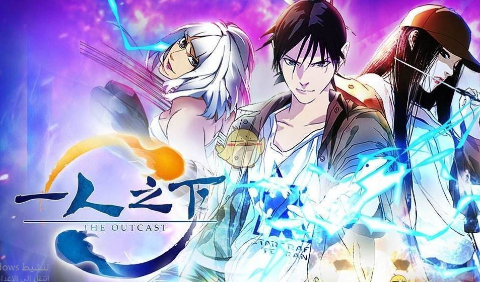 انمي Hitori No Shita الموسم السادس مترجم