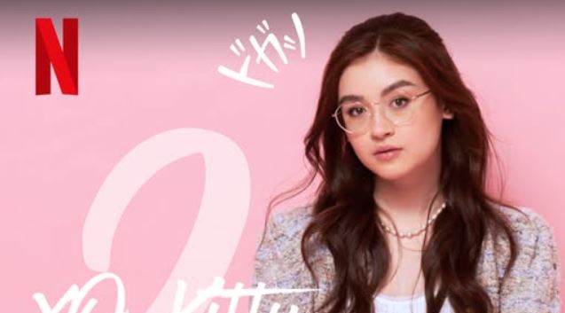 مسلسل XO Kitty الموسم الثالث الحلقة 3 مترجمة