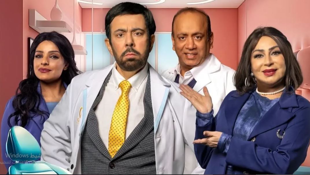 مسلسل قبل وبعد الحلقة 27