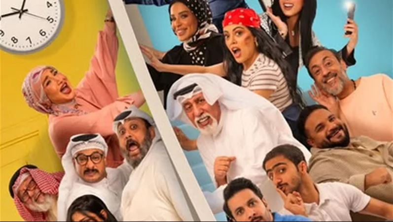 مسلسل عايلة مايلة الحلقة 26