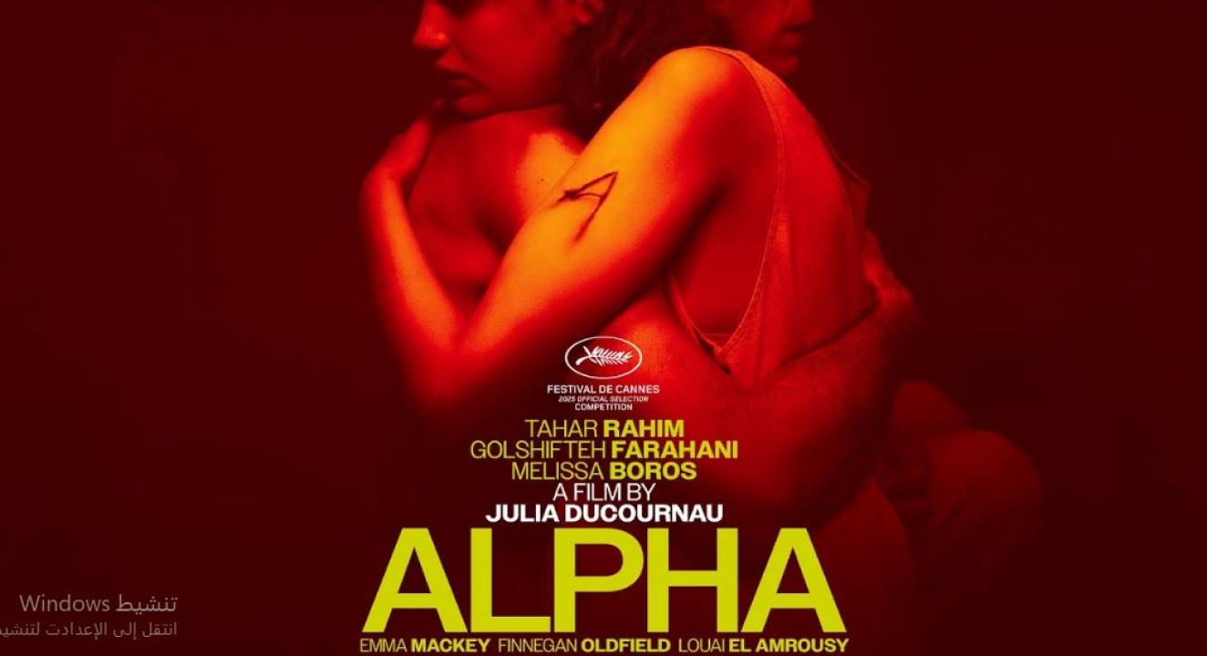 فيلم Alpha 2025 مترجم