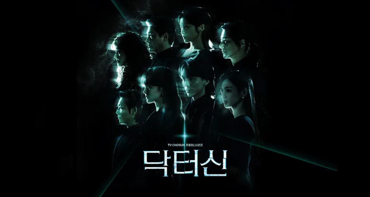 مسلسل Doctor Sin الطبيب شين الحلقة 11 مترجمة