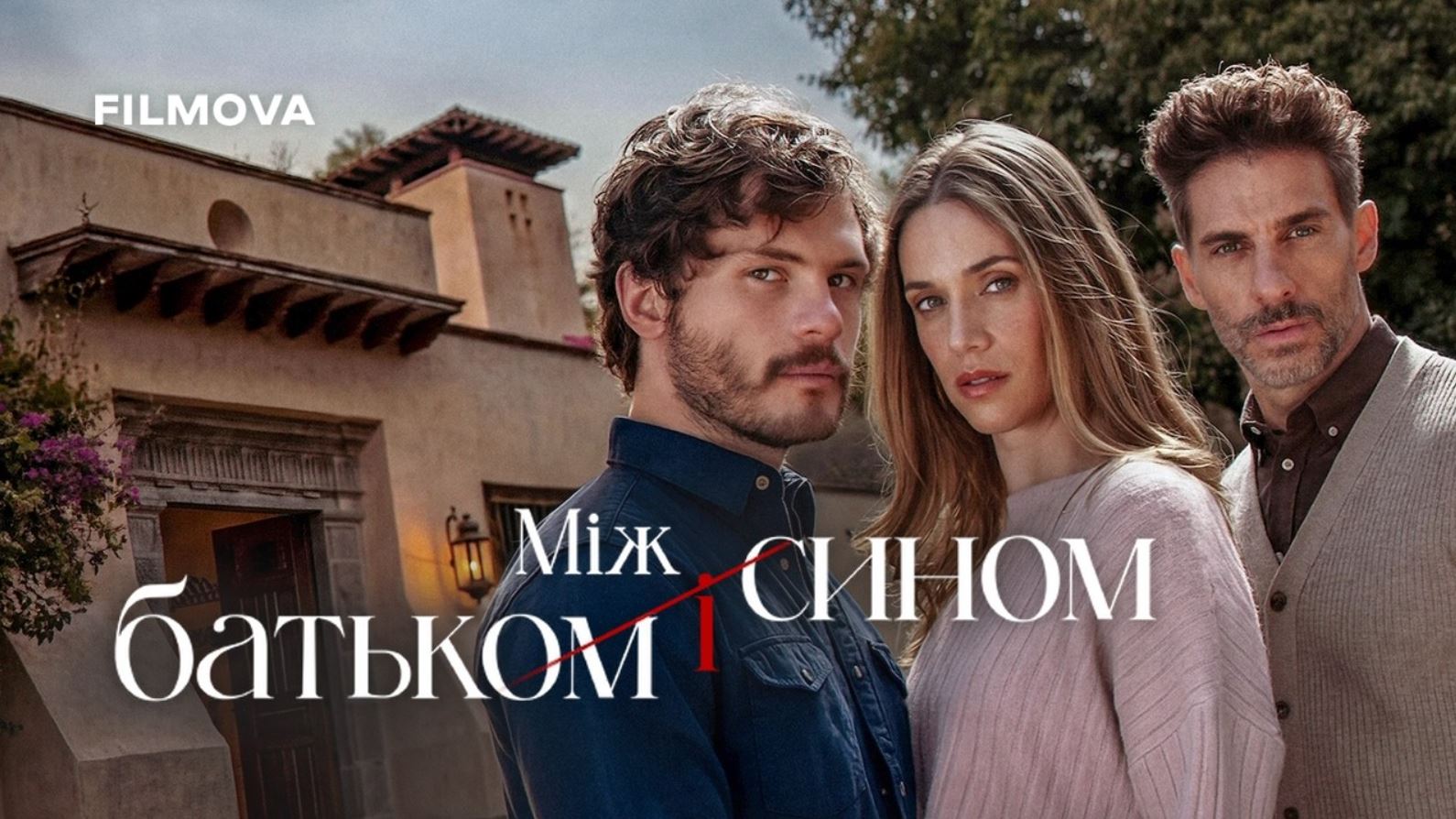 مسلسل Between Father and Son الحلقة 10 مترجمة