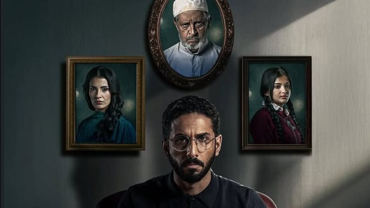 مسلسل حالات نادرة الحلقة 5