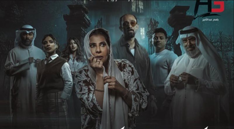 مسلسل سكنهم مساكنهم الحلقة 6